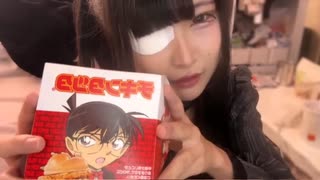 しちゅー。(2025/4/16) 『チキンタツタきたぞおおおおおお』