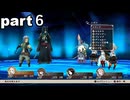 「ブレイブリーデフォルトフライングフェアリー」part６