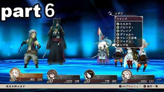 「ブレイブリーデフォルトフライングフェアリー」part６