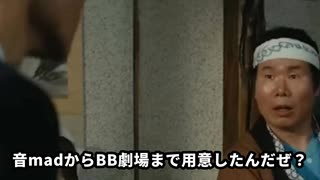 淫夢を見せようとする寅さん。
