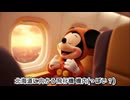 AI ryoが行く　ミッキーマウスお出かけ編 Vol.1 OnVoice　北海道・札幌市編 カラオケLive 本人ズ