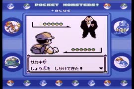 【ポケットモンスター青】殿堂入りを目指して Part29【トキワジム】
