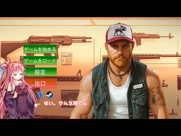 茜お姉ちゃんが銃砲店で接客販売をする話　初日