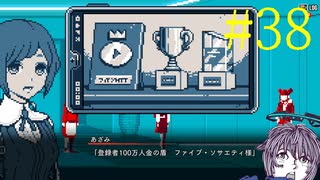 【#38】お喋りが初見で挑む都市伝説解体センター【碧宙ひらく】