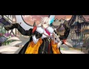 【FGO】Uオルガマリー（マイルーム）《声優・米澤 円》サーヴァント。