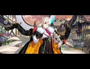 【FGO】Uオルガマリー（マイルーム）《声優・米澤 円》サーヴァント。