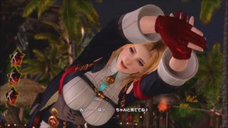 DOAXVV ユミア・錬金術士の調査服 ティナ 宝割り　プレイ動画