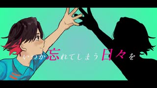 稲葉陽炎『クロス×オーバー』feat.GUMI［オリジナル］