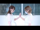 【さくらみか×ポテソ】心に穴が空いた　踊ってみた