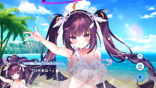 【ティンクルスターナイツ】星騎士ストーリー ★★★[渚のボムシェル]ネーゼマイン