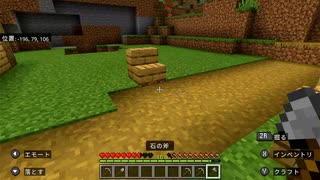 たくの無言プレイ→後半パパとそうの言い合いで親子喧嘩【Minecraft実況】#32
