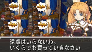 マナケミア2～おちた学園と錬金術士たち～ 実況プレイ Part 83