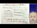 K-son総長がVshojoを脱退について考察・解説します #ゼロから分かるVTuber講座 #ソクラテスオ #K-son #Kson #Vshojo #脱退