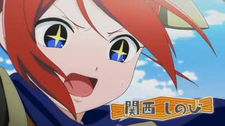 関西しのび　ずんだホライずんでの台詞抜粋