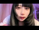 無害　(2025/4/22) 配信
