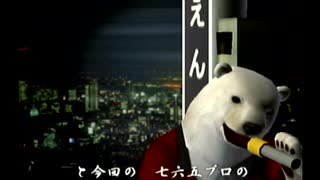 くまうた（7466）「ライブって良いね！」　唄：嵐山クマ男（夫）
