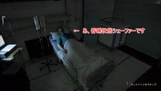 ディビジョン2　coefont実況　マンハント編「ケルソ捜索・目覚める「真実」」