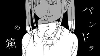 【さとうささら】パンドラの箱【オリジナル曲】