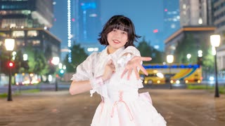 【ナキウサ】 きみだけは。【踊ってみた】