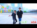 【つみき×ASA】きょうもハレバレ　踊ってみた【課題曲】