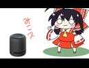 【東方手書き】ブチギレ！！れいむちゃん☆3414