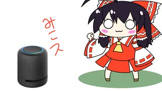 【東方手書き】ブチギレ！！れいむちゃん☆3414