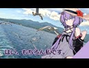 【30秒！私のCM投稿祭】ちょっと、出かけましょう。
