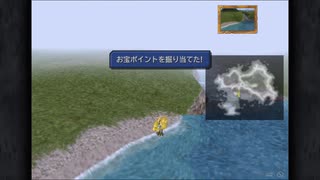 FINALFANTASYIX チョコグラフ 川のほとり