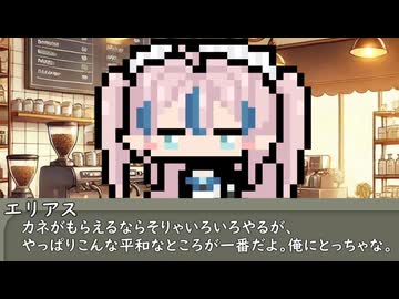 【8月6日】今日はなんの日？【なのぷー・エリアス】