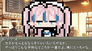 【8月6日】今日はなんの日？【なのぷー・エリアス】