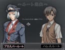 力の支配　毎日PCゲームBGM【バットシーン】