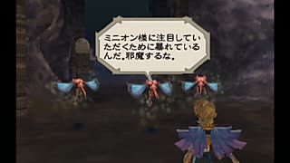 正体不明のミンサガ実況【アルベルト】 part27