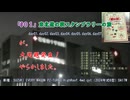 「#０１」東北道の駅スタンプラリーの旅　day01.day02.day03.day04.day05.day06.day07