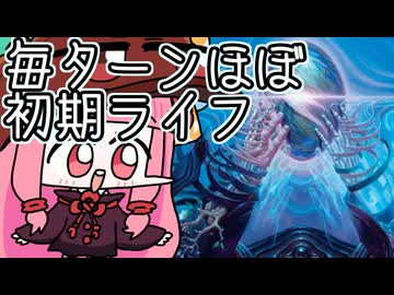 【MTGA】帰ってきたクソデッカー茜ちゃん その622【ボイスロイド実況】