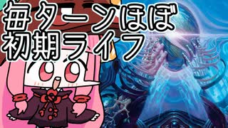 【MTGA】帰ってきたクソデッカー茜ちゃん その622【ボイスロイド実況】