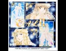 【ナゲ100】PCエンジン CD-ROM² 無名曲 Vol.0.2