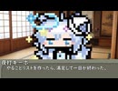 【第四十八回】一行で笑ったら寝ろ！【夜打キーボ】