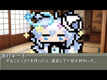 【第四十八回】一行で笑ったら寝ろ！【夜打キーボ】
