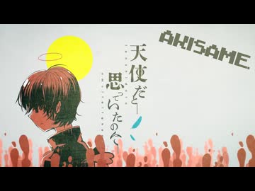 人気の「サーティーン」動画 33本 - ニコニコ動画