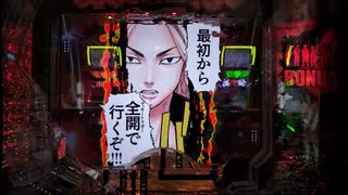 日和った結果