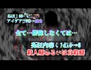 【クトゥルフ神話TRPG】俺たちは雰囲気でTRPGをやっている。　「君の名に花束を」＃３　【雰囲気卓】【ゆっくり実況】