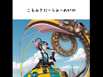 空へ