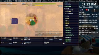 [ニコ生配信][日英中字幕]#93 シレン6初見プレイ～月影村の冒険から16ヶ月後のとぐろ島探検録～