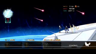 ※ネタバレあり　無課金初期勢のFGO　オルガマリークエスト  4　中編