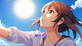 お前らがあまりにも選挙に行かないものですから歌でも歌いますかね。