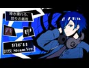 【MHWilds】啼き濡れろ、怒りの叢雨　スラアクソロ　9'16 44