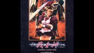 【エウシュリー】windows（エロゲ）無名曲 Vol.0.3