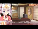 朝武芳乃√ #15 【千恋＊万花】をミリしらで実況プレイ！【ゆずソフト】【実況】