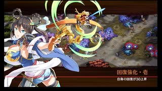 【★2改壱6人】異界超越と英雄の影 -参- 難【平均Lv9.2】