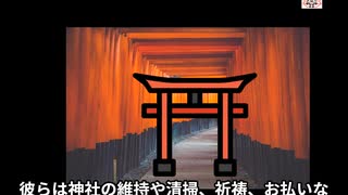 神職ってどんな仕事なの